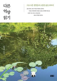 new book