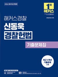 new book