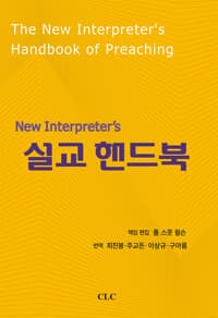new book