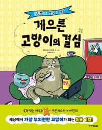new book