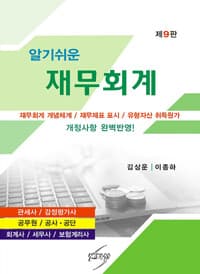 new book