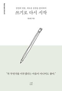new book