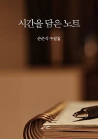 new book