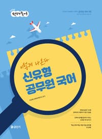new book