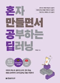 new book