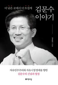 new book