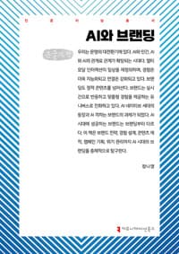 new book