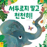 new book