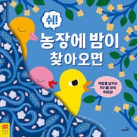 new book