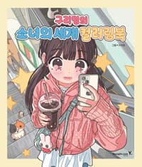 new book