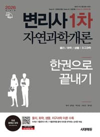 new book
