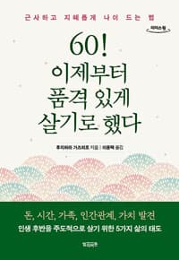 new book