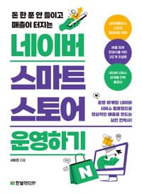 new book