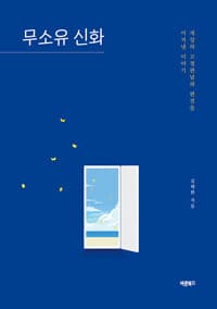 new book