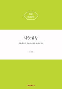 new book