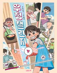 new book