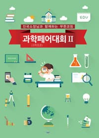new book