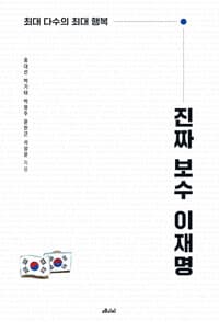 new book