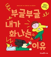 new book