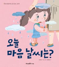 new book