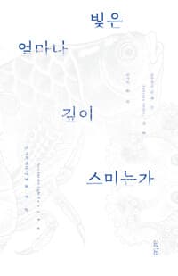 new book