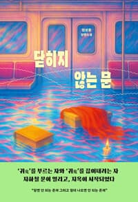 new book