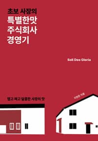 new book