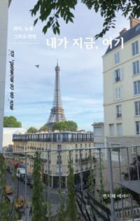 new book