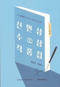 new book