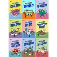 new book