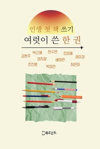 new book