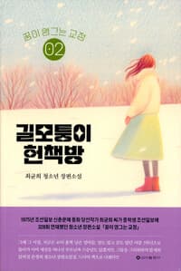 new book