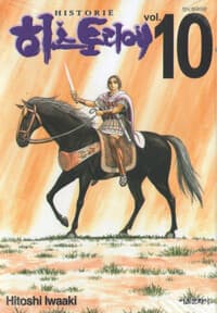 new book