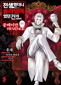 new book