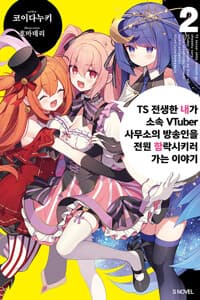 new book
