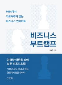 new book