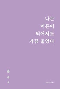 new book
