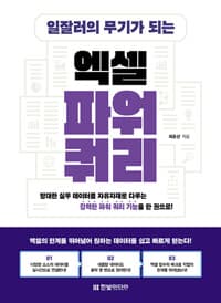 new book