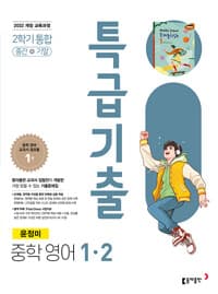 new book