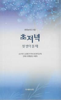 new book