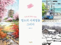 new book