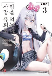 new book