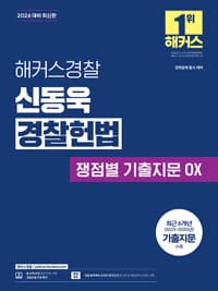 new book
