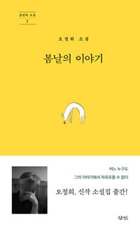 new book