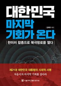 new book