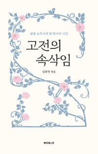 new book
