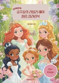 new book
