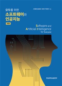 new book