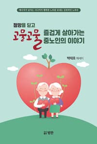 new book