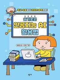 new book